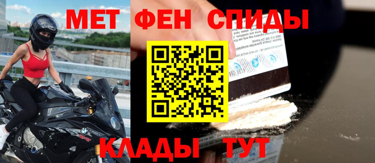 Amphetamine  Вход с VPN  АМФЕТАМИН  Amphetamine Premium  Дубна 