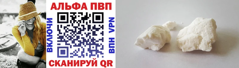 купить наркоту Дубна Alfa_PVP крисы CK