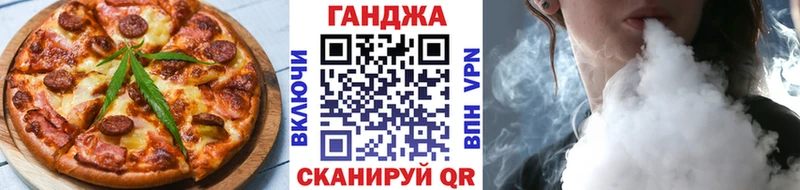 Cannafood конопля  mega ссылка  Дубна  цена  