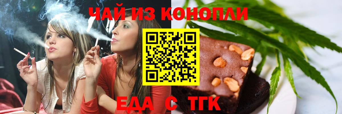 Дубна  Canna-Cookies марихуана  Вход с VPN 