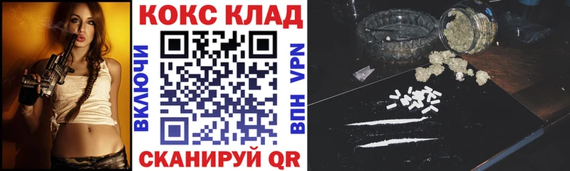 COCAIN 99%  Дубна 