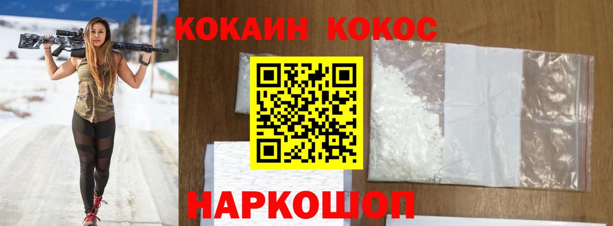 Cocaine 99% Дубна