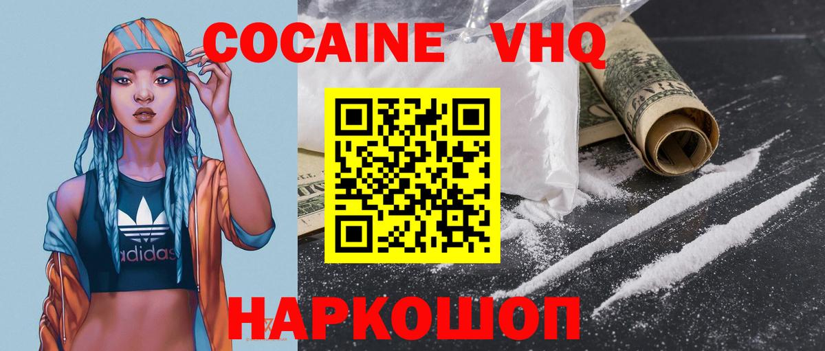 ГЕРОИН Дубна