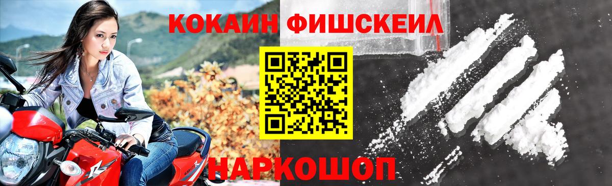 Cocaine VHQ  Cocaine  Дубна 