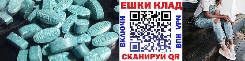 Ecstasy TESLA  Дубна 