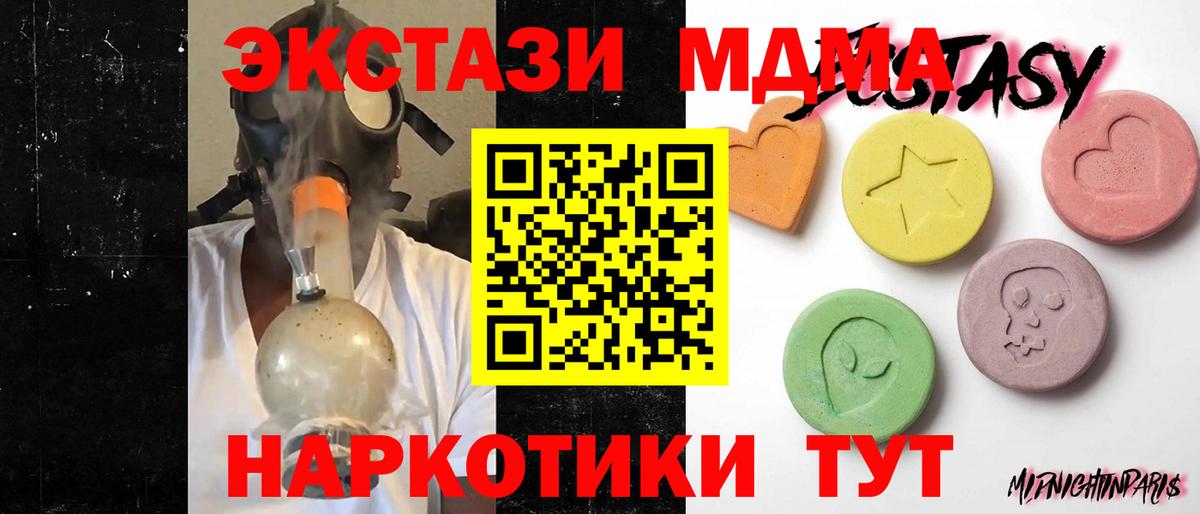 kraken маркетплейс  Дубна  Ecstasy XTC  ЭКСТАЗИ XTC  ЭКСТАЗИ 