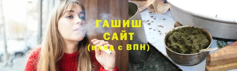 Гашиш hashish  Дубна 