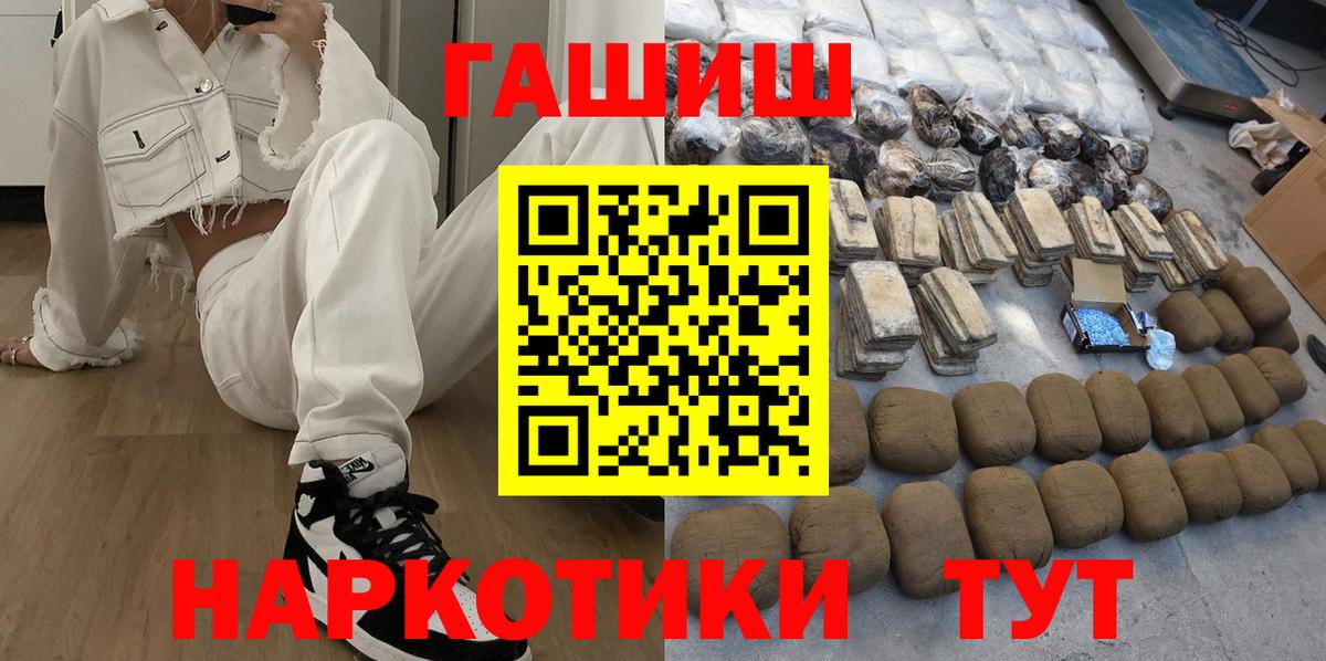 ГАШ Premium Дубна