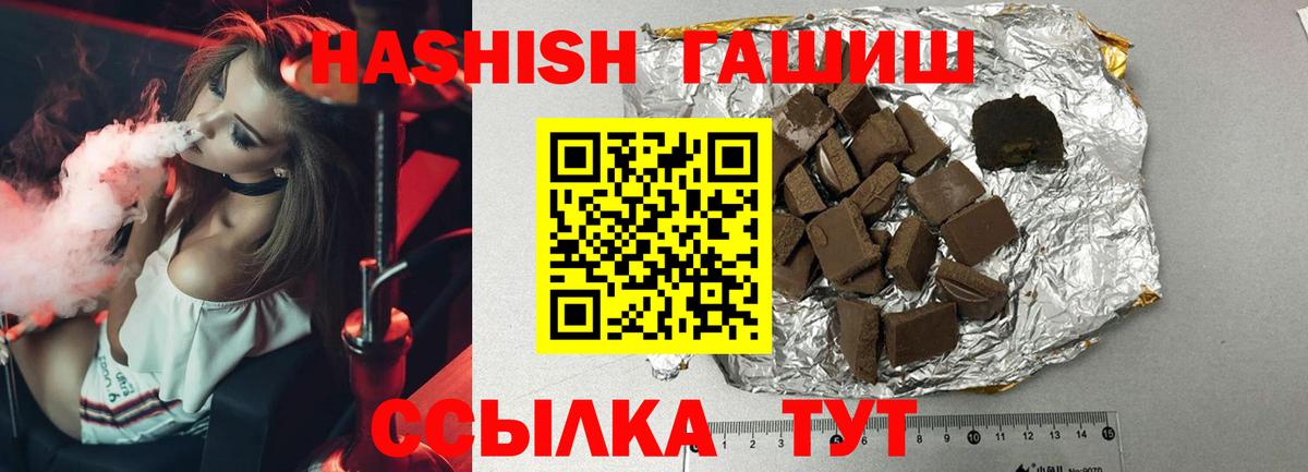 ГАШ Изолятор Дубна