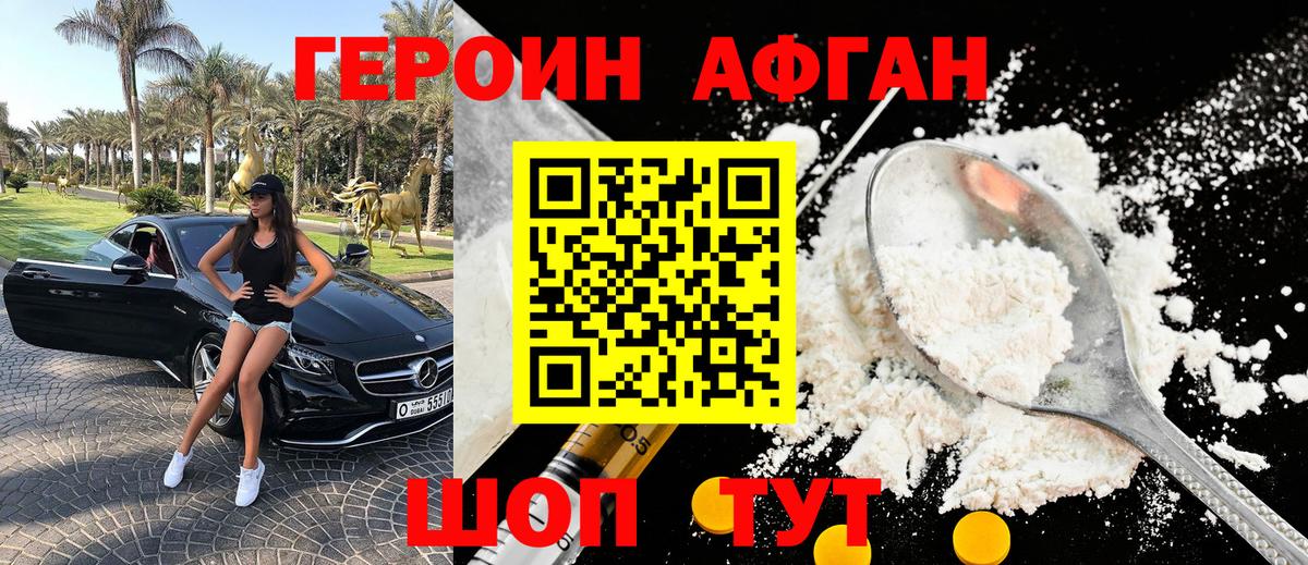 Бутират Дубна