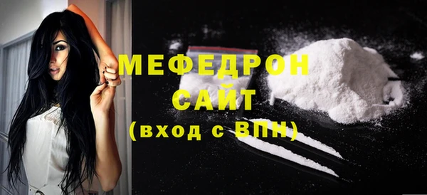 гидра Надым