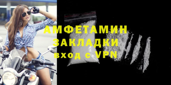 кокаин Навашино