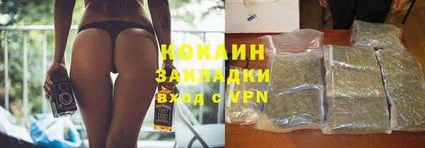 первитин Наволоки