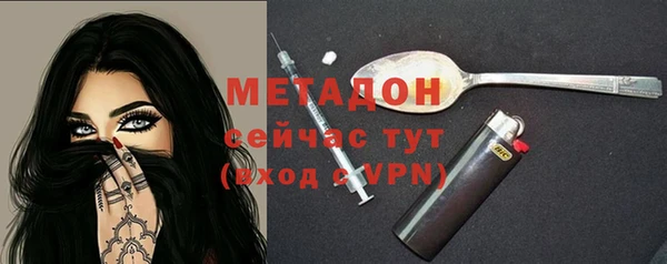 кокаин Навашино