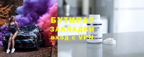 кокаин Навашино