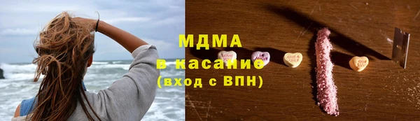 первитин Наволоки
