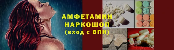 первитин Наволоки