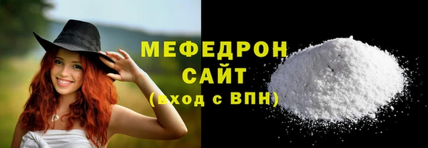 гидра Надым