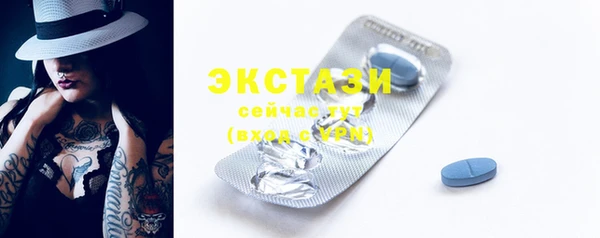 первитин Наволоки