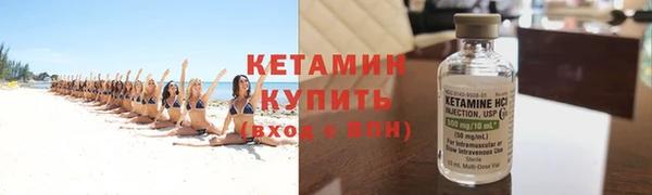 кокаин Навашино