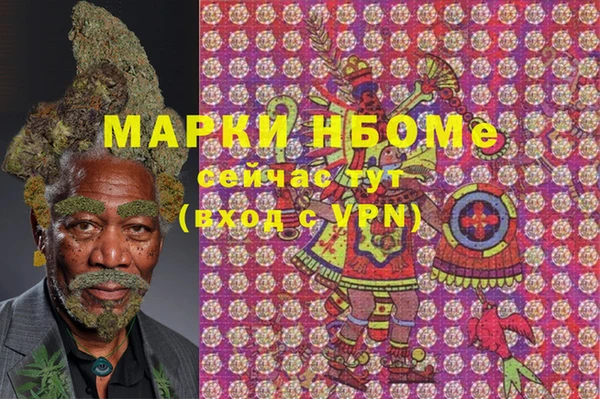 кокаин Навашино