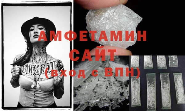 первитин Наволоки