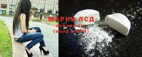 первитин Наволоки