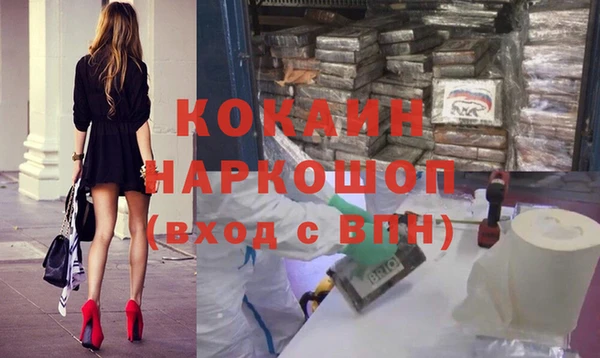 кокаин Навашино