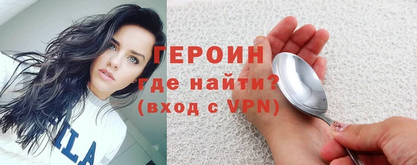 первитин Наволоки