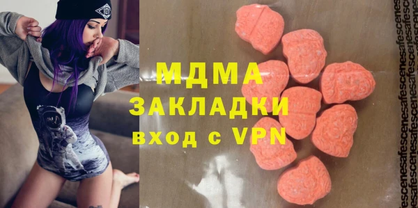 кокаин Навашино