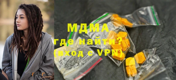 первитин Наволоки