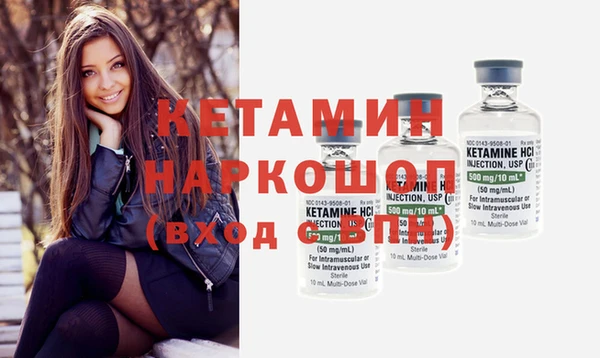 кокаин Навашино