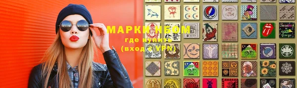 первитин Наволоки