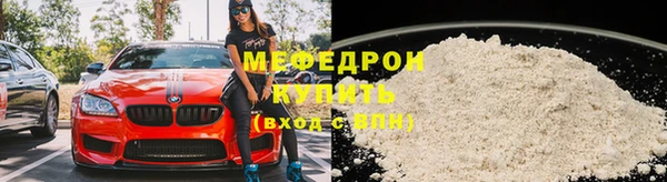 первитин Наволоки