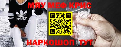 первитин Бугуруслан