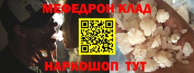 MDMA Ипатово