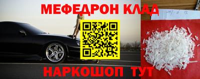 бутират Аргун