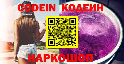 молекула духа Абакан