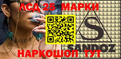 герыч Апрелевка