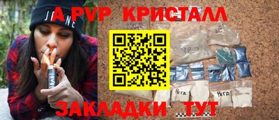 первитин Бугуруслан