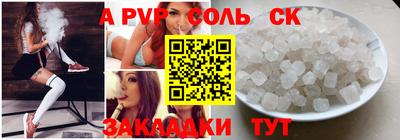 кокаин премиум Будённовск