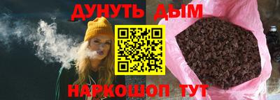 кокаин премиум Бузулук