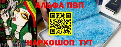 винт Изобильный