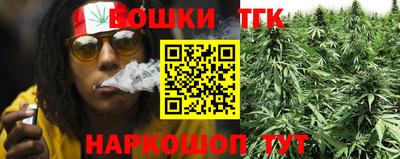 бутират Аргун