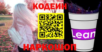 бутират Аргун