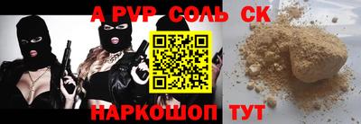 кокаин премиум Будённовск