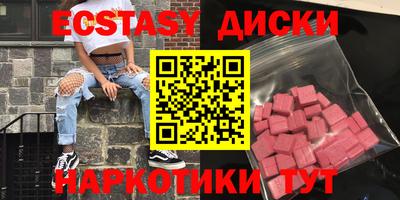 первитин Бугуруслан