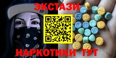 MDMA Premium VHQ Апшеронск