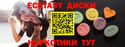 кокаин премиум Будённовск