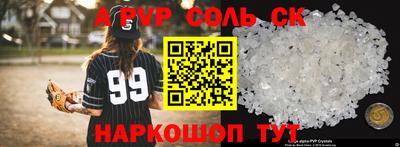 кокаин премиум Бузулук